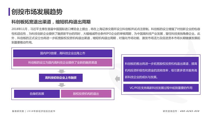 新澳精准免费提供,全面数据应用执行_Notebook25.568