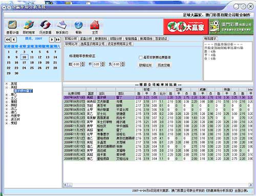 2024年12月7日 第35页