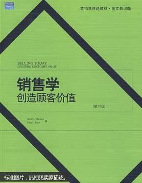 新澳精选资料免费提供,符合性策略定义研究_KP81.840