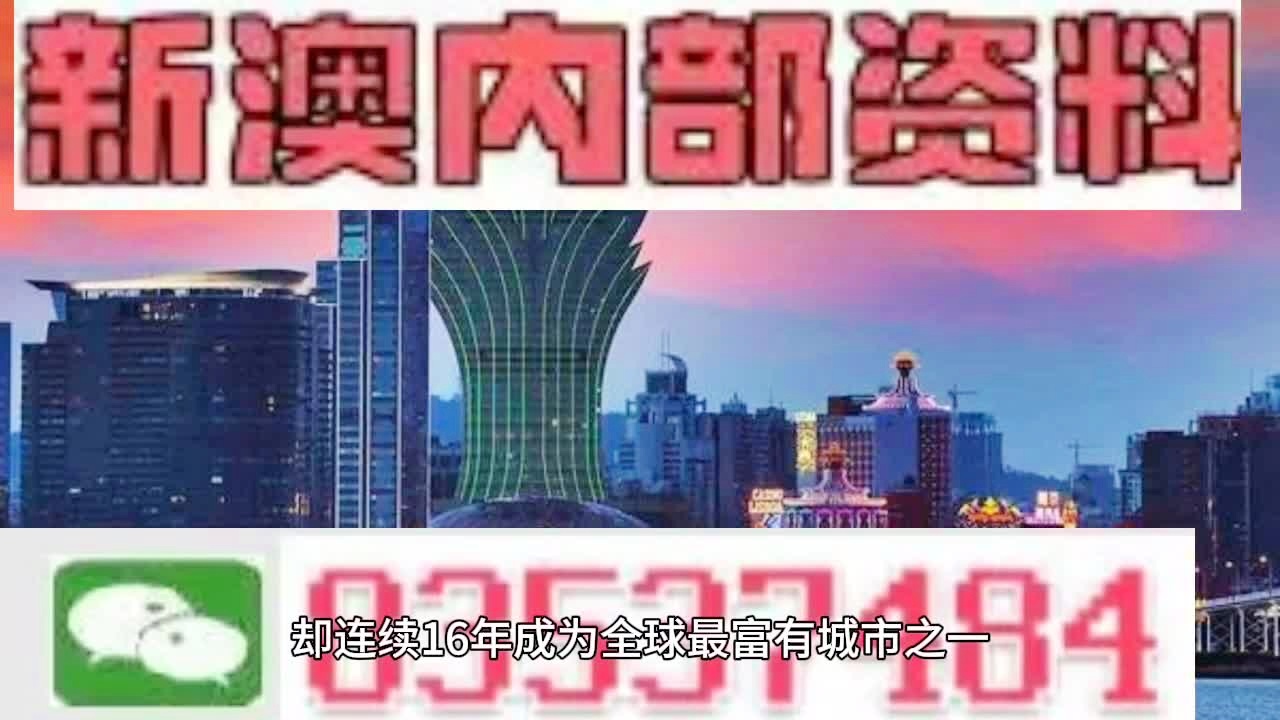 2024年澳门正版免费,持久性计划实施_安卓20.591