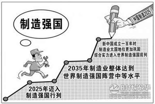 2024年12月7日 第28页