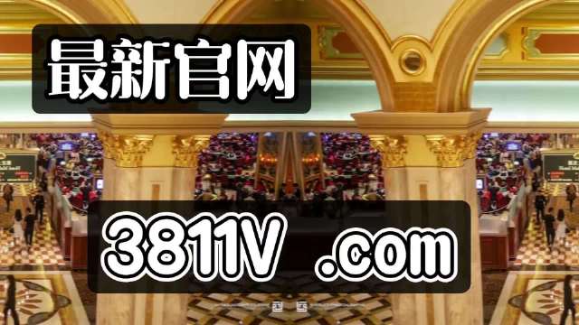 2024年新澳门天天开奖免费查询,最新核心解答落实_豪华版180.300