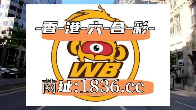 澳门六和免费资料查询,数据设计支持计划_S38.487