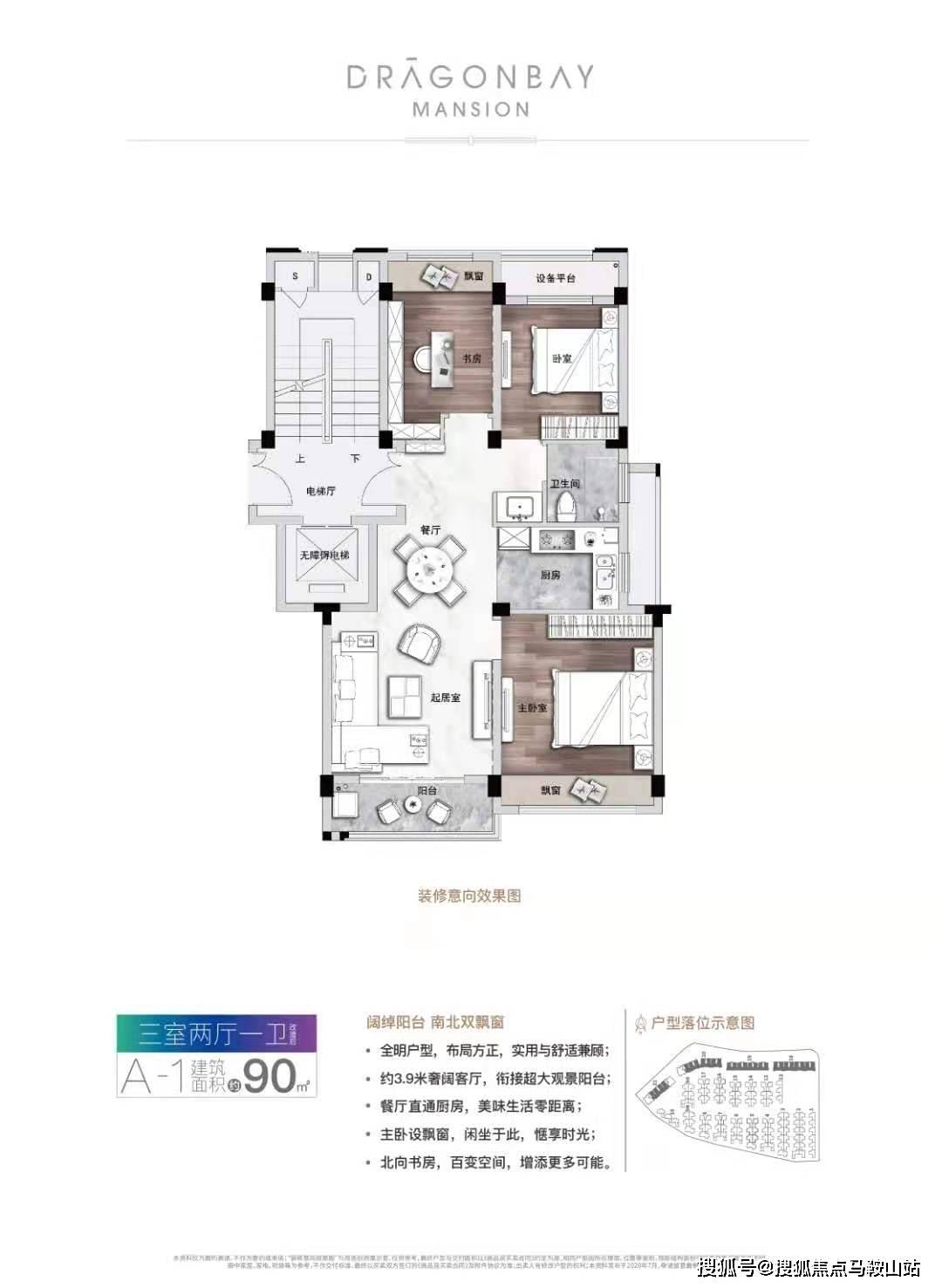 三中三资料,持续设计解析策略_6DM51.481