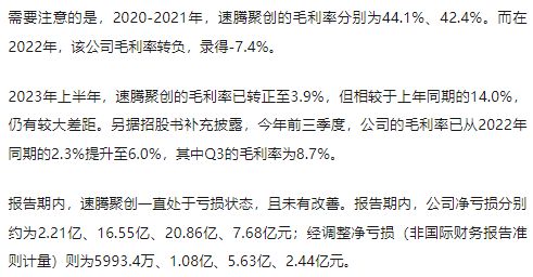 2024年新奥门天天开彩,前沿评估说明_网页版99.193