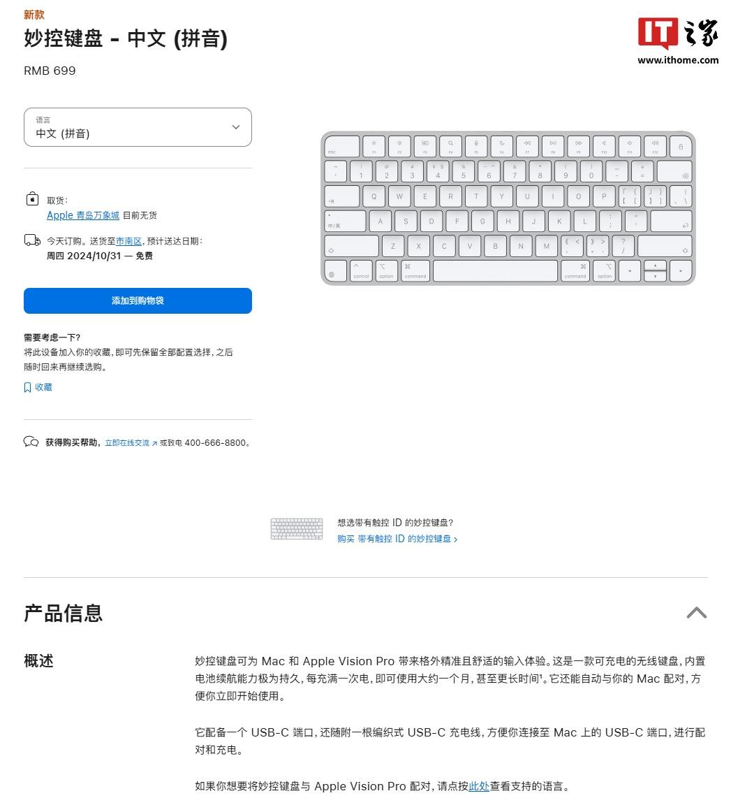 2024天天彩资料大全免费600,数据引导计划执行_macOS72.183