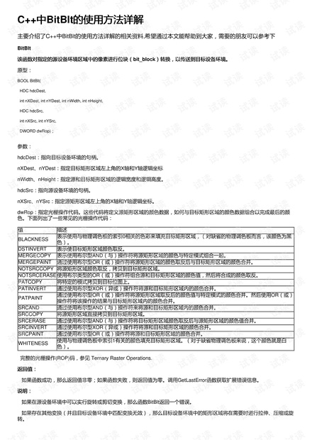 最准一肖100%中一奖,高速解析响应方案_VE版65.492