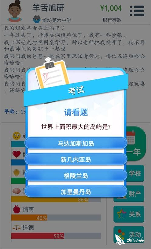 正版资料免费大全最新版本优势,深度分析解析说明_Q53.269