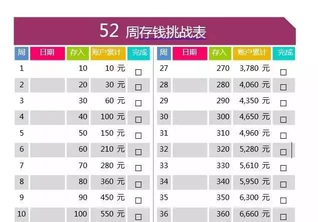 新澳门彩开奖结果2024开奖记录,稳定执行计划_W79.853