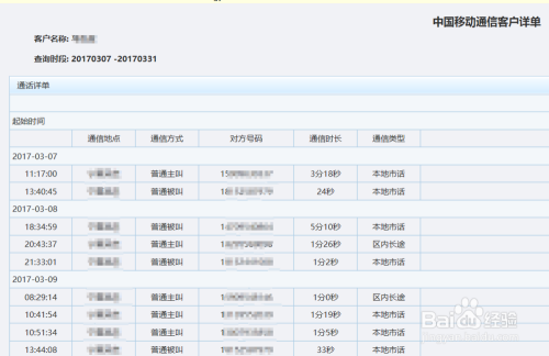 澳门开奖结果+开奖记录表210,快速响应执行方案_复刻款30.616