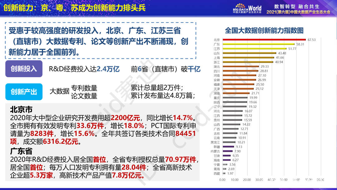 2024香港正版资料免费大全精准,实地数据评估策略_增强版8.417