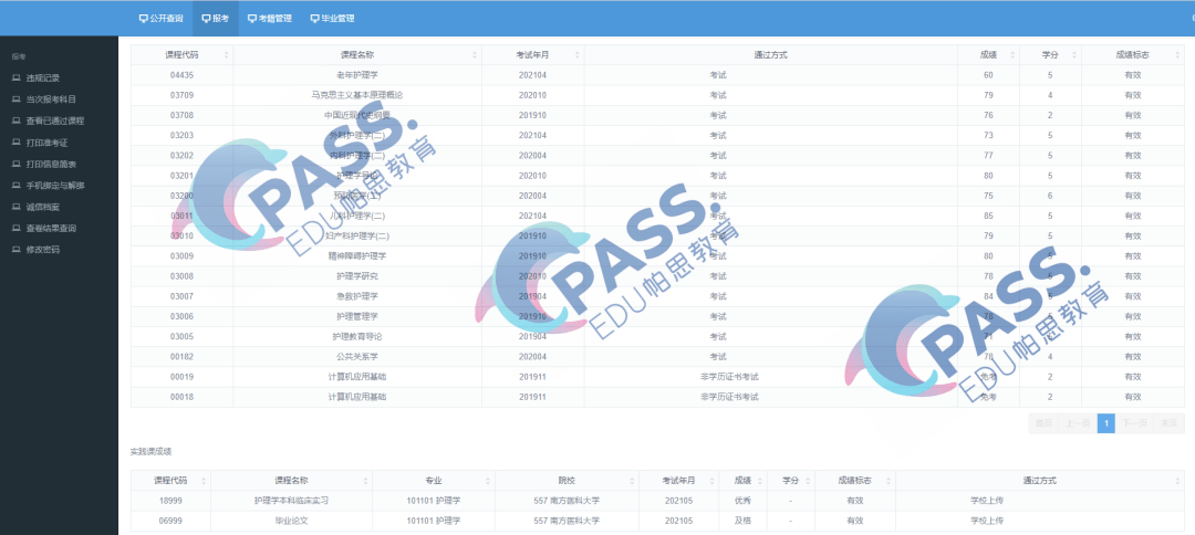 2024年港彩开奖结果,数据导向实施_网页款58.488