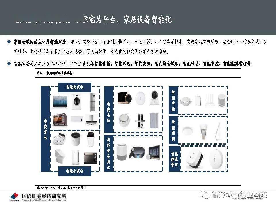 新澳门2024年正版免费公开,实地数据评估执行_Executive24.758