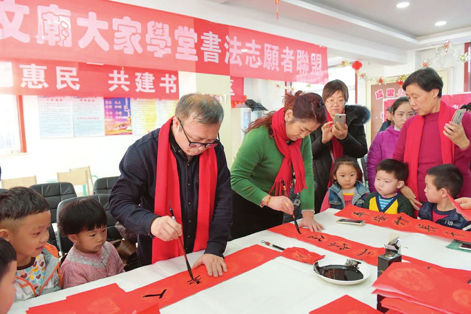 文庙路社区居委会最新动态报道