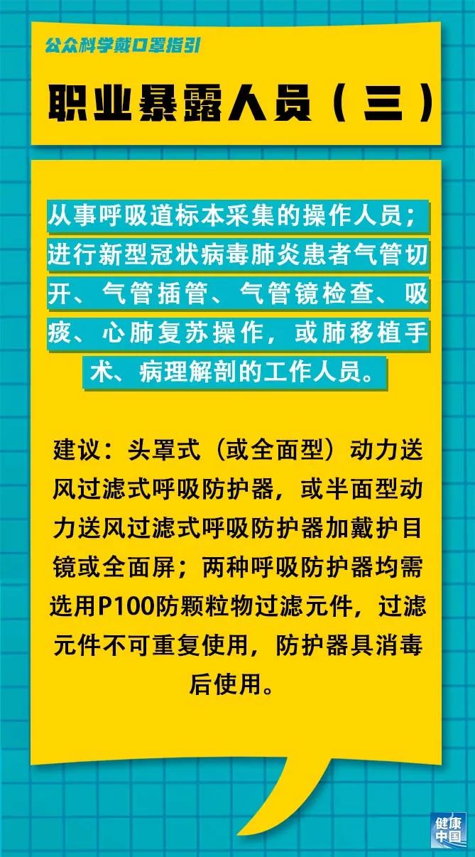 白庙子镇最新招聘信息全面解析