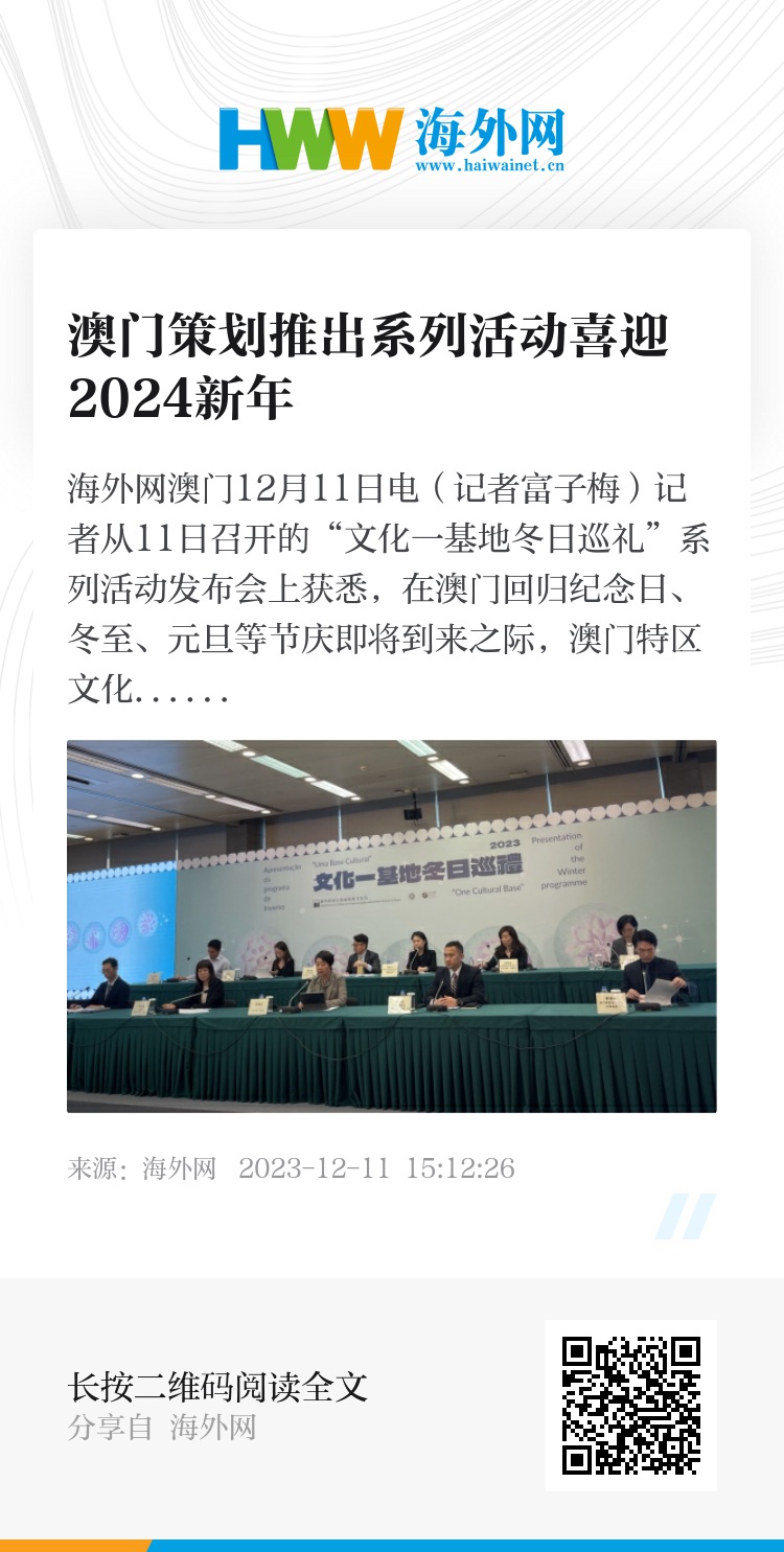 2024年澳门开奖结果,系统化推进策略研讨_探索版35.954