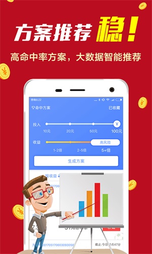 600图库大全免费资料图,实践方案设计_专家版73.946