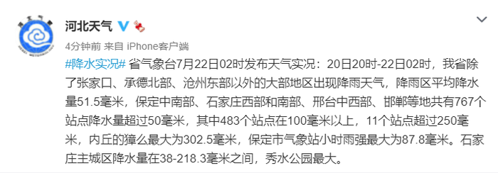 王中王100%期期准澳彩,科学说明解析_运动版33.483