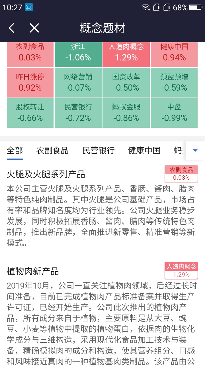 2024澳门特马今晚开奖56期的,迅捷解答策略解析_pro86.871