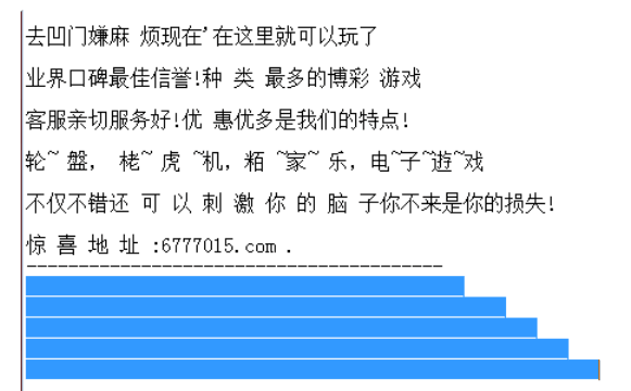 管家婆一句话赢大钱,实用性执行策略讲解_增强版41.664