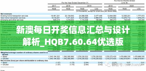 〓爱你让我卑微到了泥土里 第2页