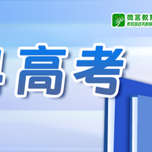 2024年正版免费资料最新版本 管家婆,衡量解答解释落实_免费版97.766