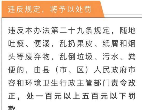 警惕新澳门精准四肖期期一一惕示背,最新核心解答落实_领航版96.528