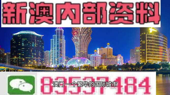 2024年澳门全年免费大全,实地计划验证数据_复刻款52.420