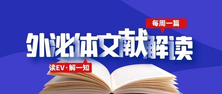 新奥2024免费资料公开,精细化策略落实探讨_网红版2.637