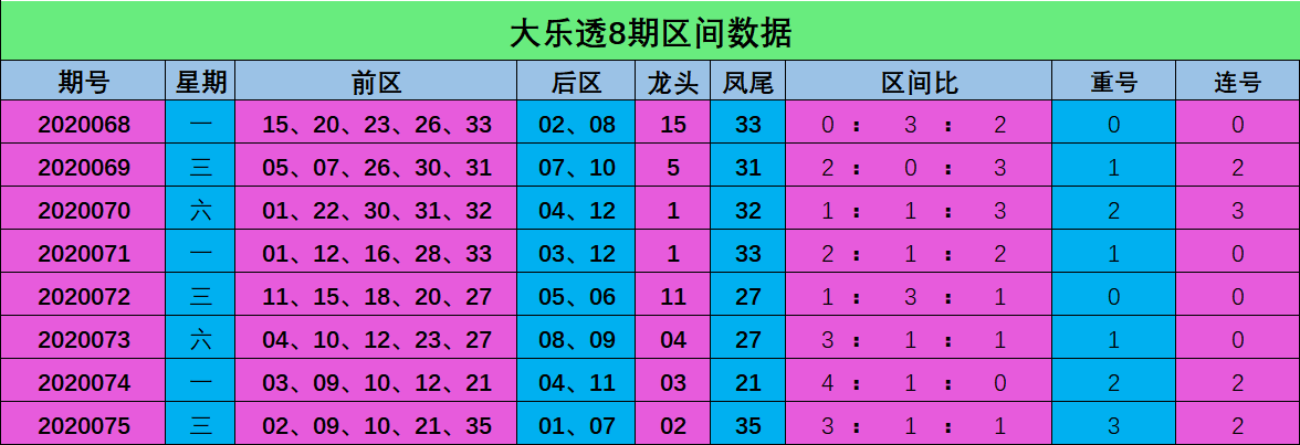 2024年12月9日 第49页