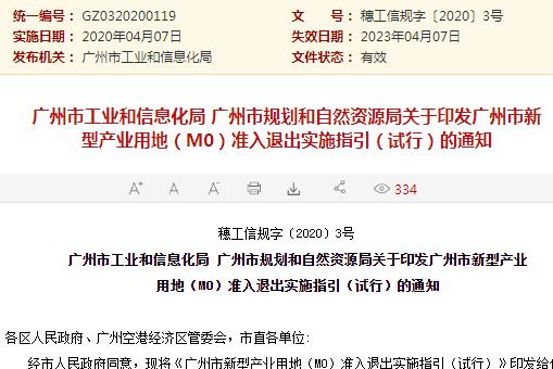 新澳六开奖结果2024开奖记录,涵盖了广泛的解释落实方法_旗舰版3.639