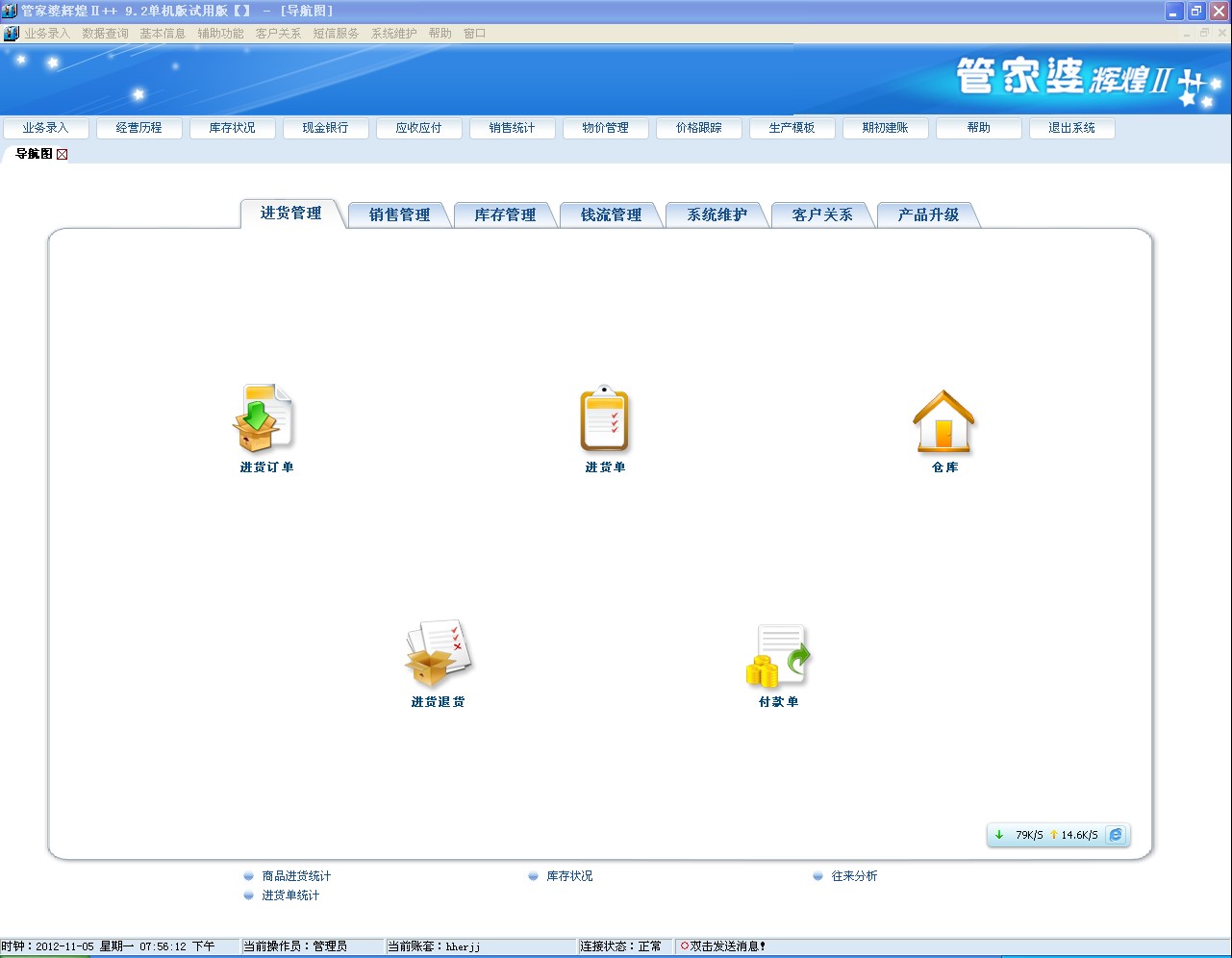 管家婆最准一肖一特,专业调查解析说明_Elite55.354