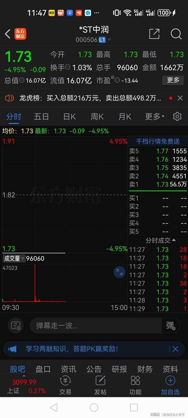 2024澳门六今晚开奖结果出来,全面数据解释定义_HD48.32.12