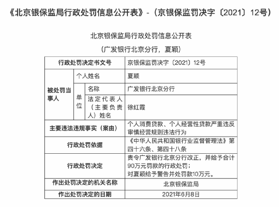 新澳六开奖结果2024开奖记录,全面分析说明_黄金版39.711