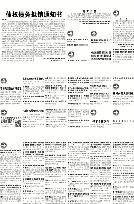 7777788888精准新传真112,经济性执行方案剖析_标准版90.65.32