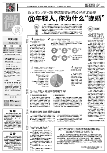 2024澳门天天开彩全年免费资料,连贯性执行方法评估_精简版105.220