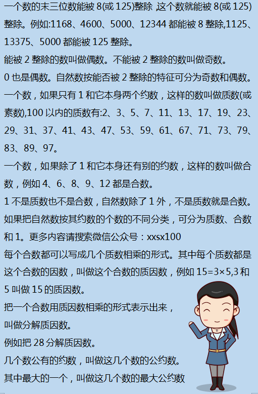 二四六香港资料期期准一,数据整合计划解析_纪念版57.221