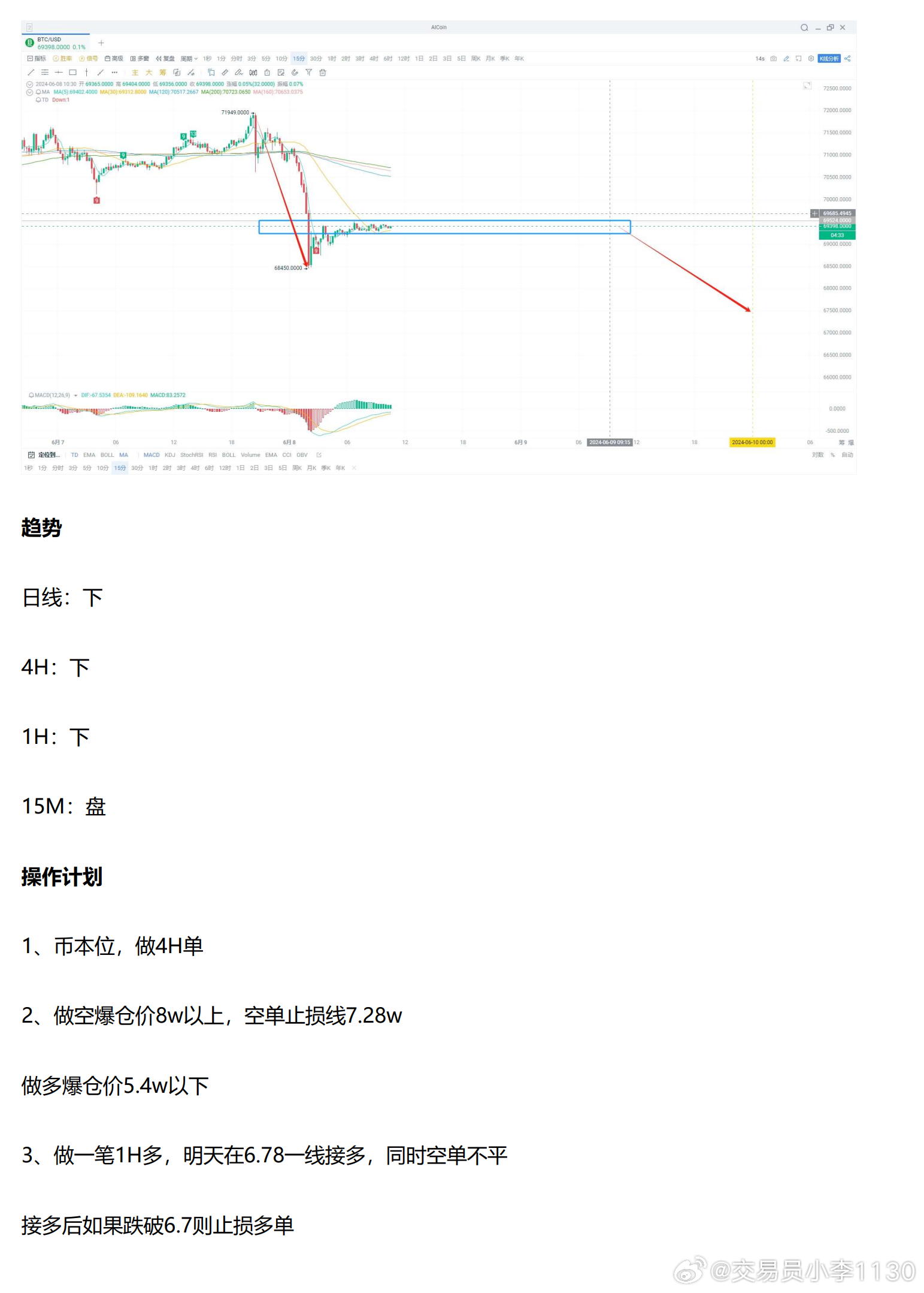 新澳最新版精准特,系统评估说明_视频版66.708