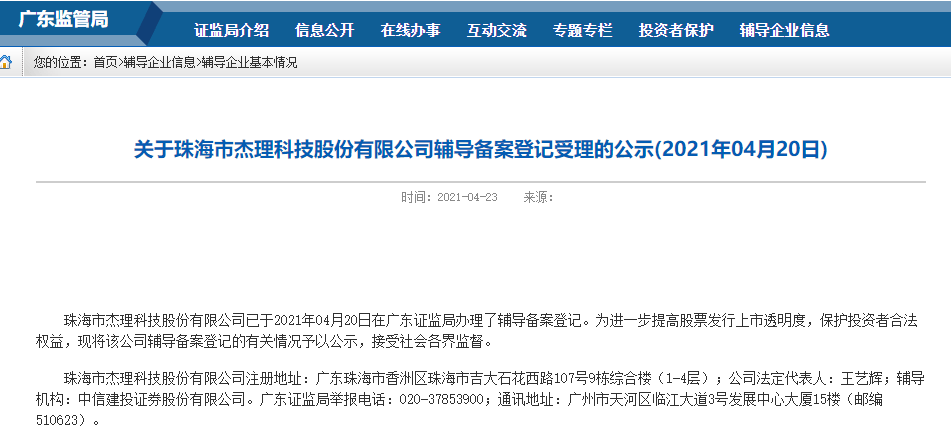 金多宝论坛一码资料大全,标准化实施程序分析_视频版12.960