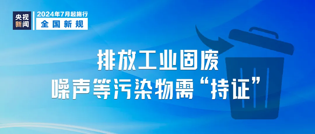 2024新澳门正版免费大全,精细化策略落实探讨_The79.467