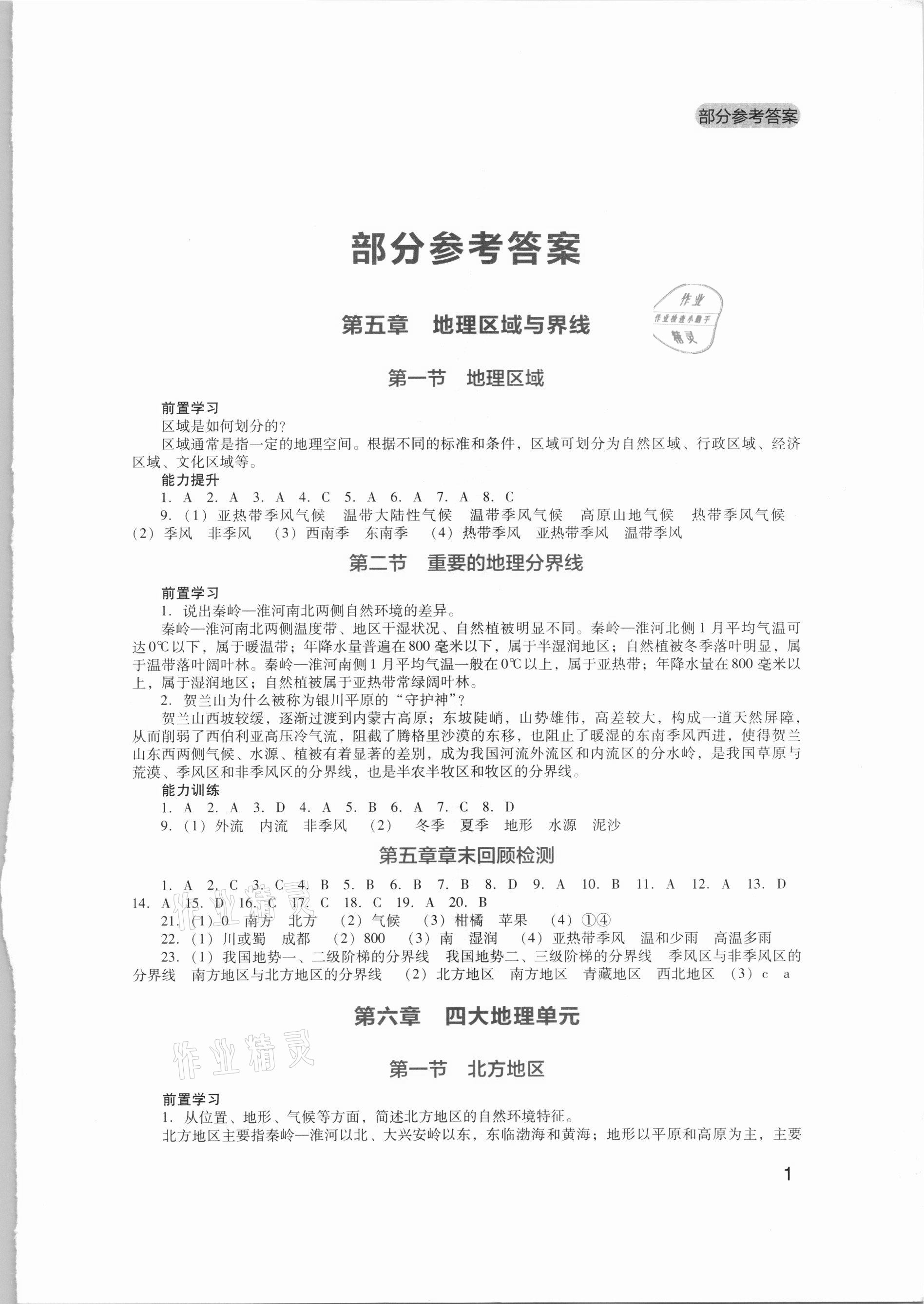 澳门开奖结果+开奖记录表210,资源实施方案_限量版41.489