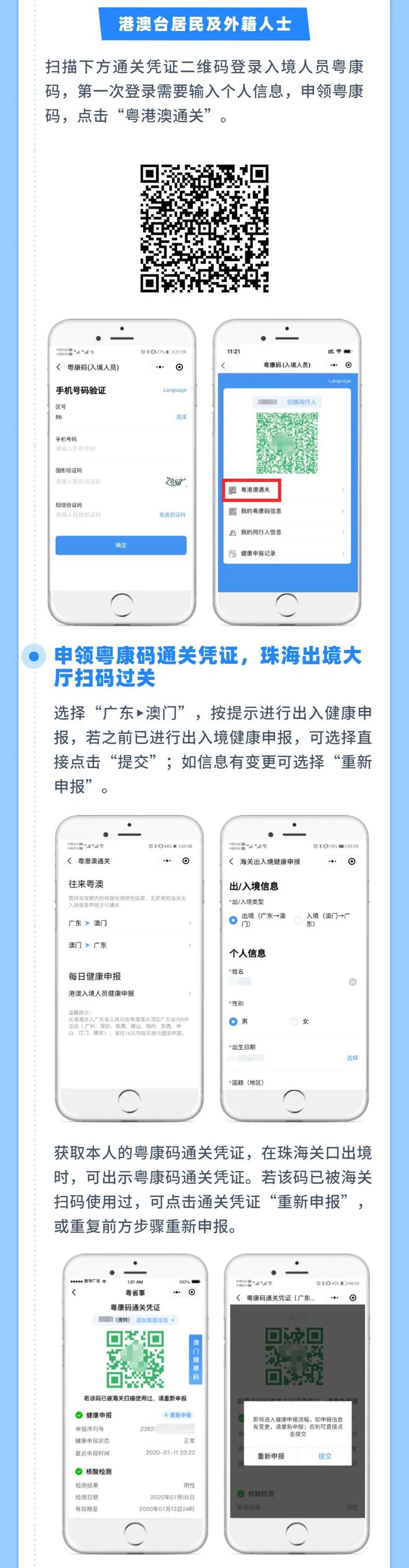 澳门码鞋一肖一码,高速解析响应方案_app32.653