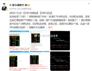 香港最准的100%肖一肖,稳定设计解析_旗舰版82.844