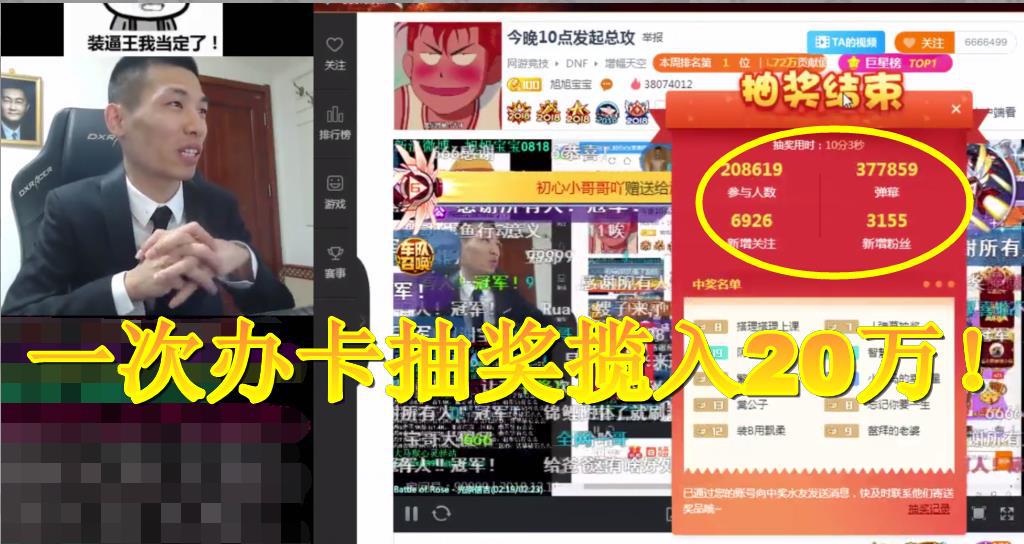 澳门王中王100的资料论坛,实地执行分析数据_nShop43.339