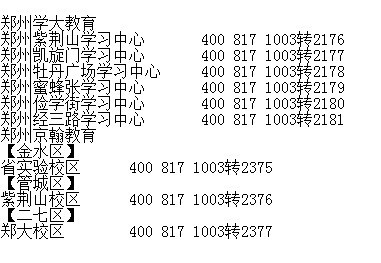 三中三资料,最佳选择解析说明_复刻版53.793