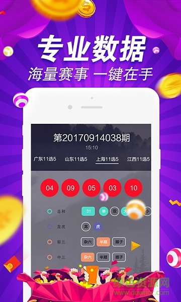 800图库,经典解释落实_交互版135.887