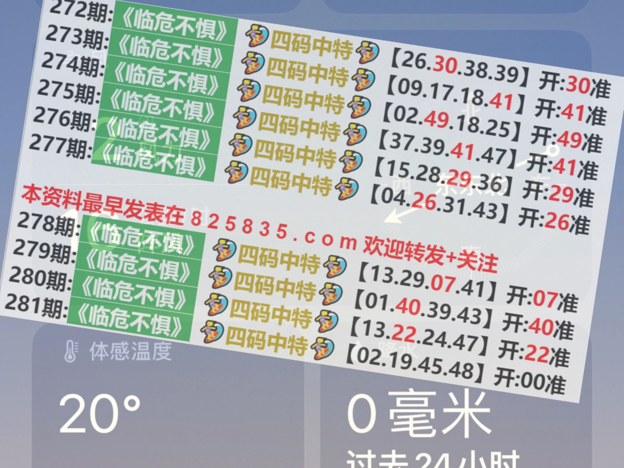 2024澳门六今晚开奖记录113期,快速计划设计解答_SHD66.551