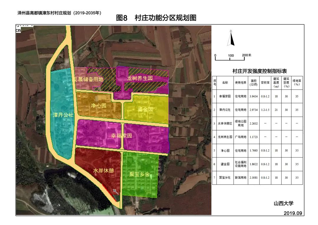 晋庄乡最新发展规划，塑造乡村新面貌，驱动可持续发展之路