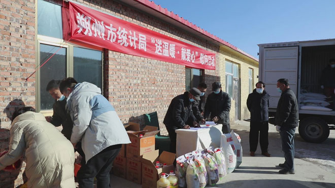 山西省朔州市朔城区利民乡交通新闻更新