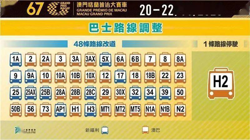 2024年12月11日 第39页